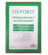  5 עטיפות צבעוניות למחברת A5| PVC