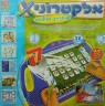 אלקטרוניקס | אלקטרוניX | אותיות ומילים