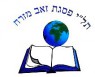 תל