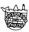 טדי קולק