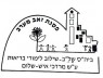 איש שלום