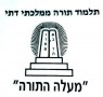 מעלה תורה