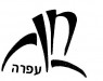 עופרה