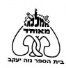 ממלכתי מאוחד