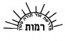 רמות