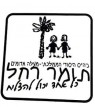 תומר רחל
