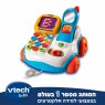 הטלפון הראשון שלי בעברית- Vtech