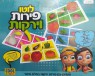 לוטו פירות וירקות | COOL GAMES