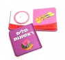 ספר מילים ראשונות | ספרים שילדים אוהבים