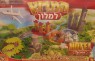 המירוץ למלון