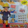 מספרים וכמויות | סמי הכבאי | יצירה