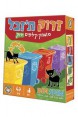  זרוק ת'זבל- foxmind