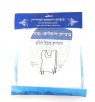גופייה ציצית לילדים