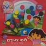 לוטו- דורה