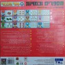 מספרים וכמויות | סמי הכבאי | יצירה