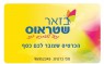חבר מועדון