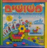 משחק | משושים | פוירברג