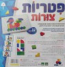 משחק | פטריות צורות | ישראטויס