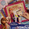 משחק התאמה - פרוזן