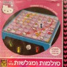 סולמות ומגלשות- הלו קיטי