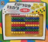 משחק | פטריות ג'מבו