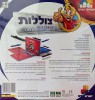 משחק | צוללות | ישראטויס