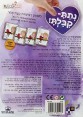 נתת קיבלת | משחק רביעיות קצת אחר 