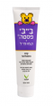 בייבי פסטה - קמומיל 