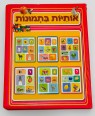 ספר | אותיות בתמונות