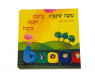 ספר | הרכבת יושבת ארנבת