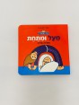 מעל ומתחת ספר משגים במרחב