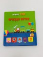 ספר צורות וצבעים - 100 לשוניות