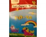 ערכת יצירה