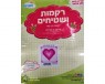 רקמות ושטיחים