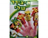 5 בובות יצירה