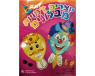 ראש דשא לילדים - מושלם לערכת טו בשבט