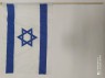 דגל ישראל גדול מקל עץ