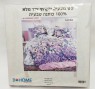 סט מצעים מלא יוקרתי 100% יחיד