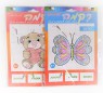 ערכת יצירה | רקמה בדגם לבחירה