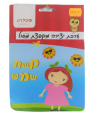 ערכת יצירה מקפצת מסול | קשת שמש לשיער