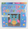 ערכת יצירה | יוצרים מקוביות סול | ינשוף