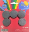 מגנט עגול קשיח ליצירה | 30 מ