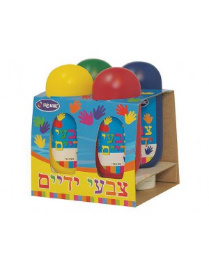 צבעי ידיים- אומגה