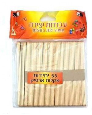 מקלות ארטיק 