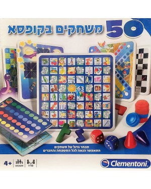 50 משחקים בקופסא | Clemantino