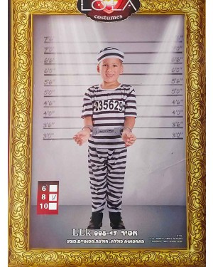 תחפושת אסיר לילדים  לקנייה ברשת בזאר שטראוס צעצועים