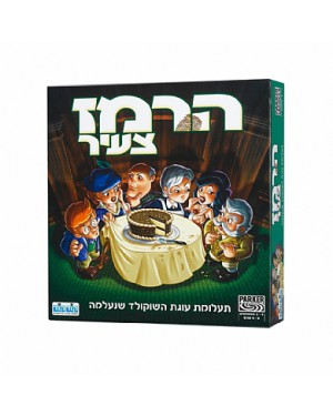 הרמז צעיר - קודקוד