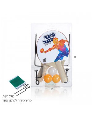מטקות פינג פונג 0.5 סמ  3 כדורים ורשת 