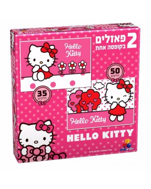 שני פאזלים הלו קיטי 35 חלקים ו50 חלקים