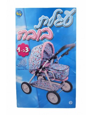 עגלת בובה 3 מצבים